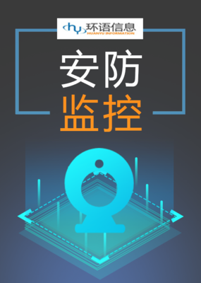IT外包服務中的計算機硬件與監(jiān)控設備管理