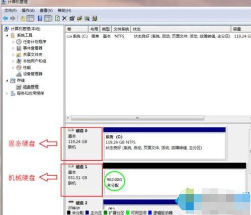 計算機里沒有機械硬盤分區(qū)？幾個步驟輕松解決